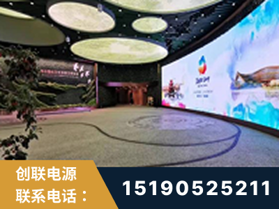 安康-2019北京世界园艺博览会大屏项目